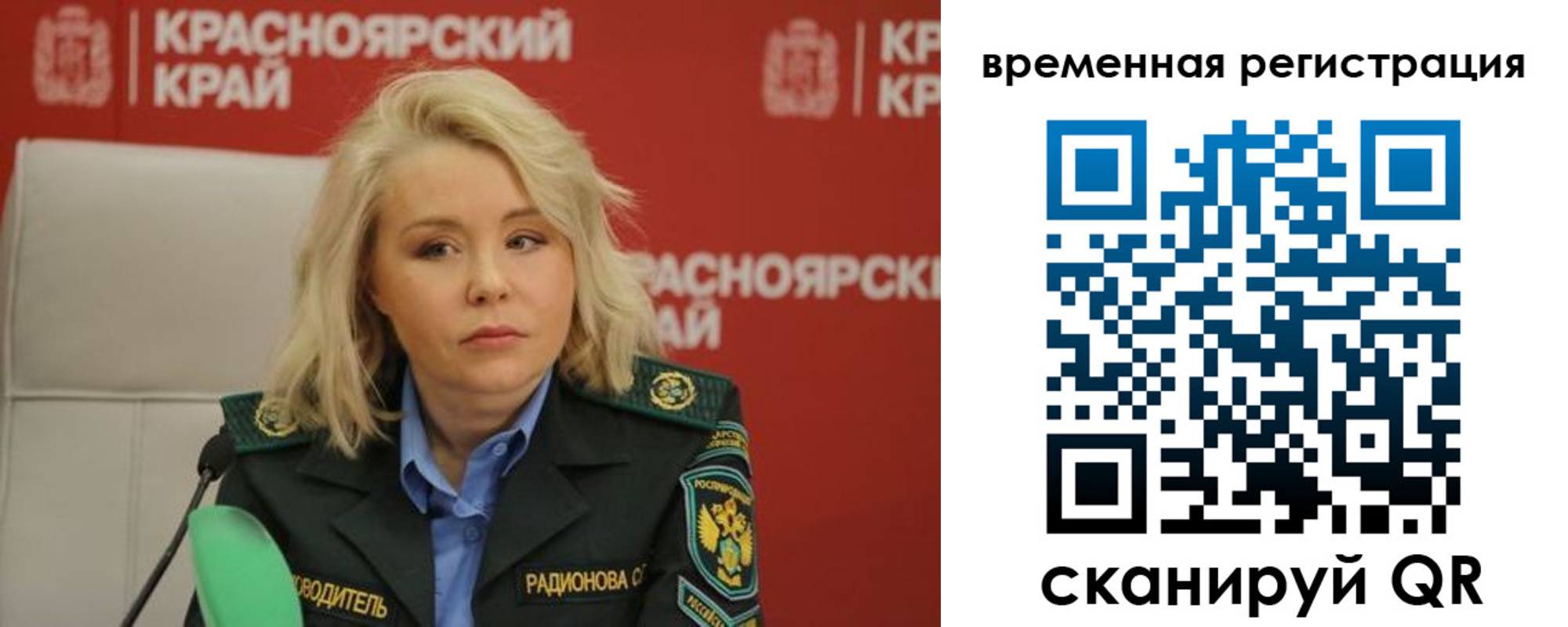 прописка поиск в Сухиничи