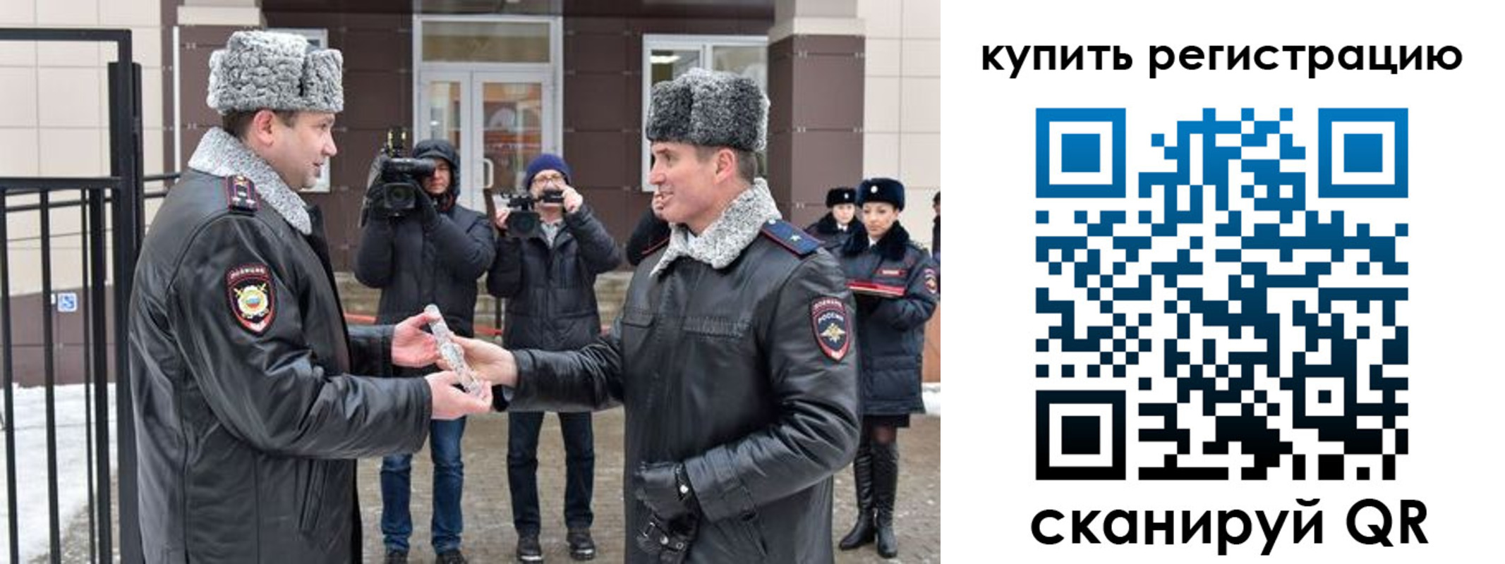 прописка иностранных граждан в Сухиничи