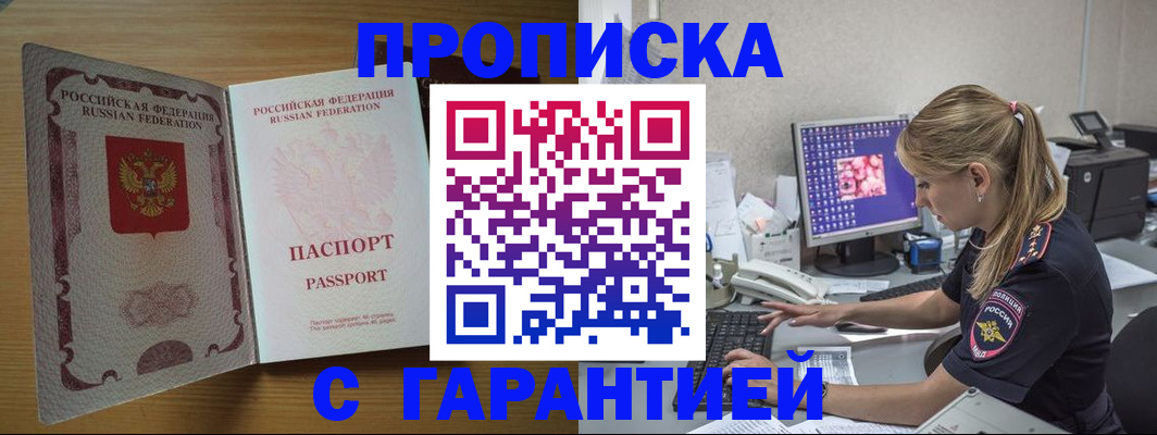 найти адрес прописки в Сухиничи