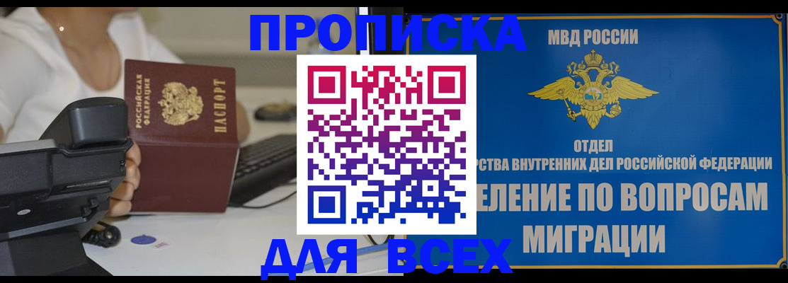 пропишу в квартире в Сухиничи