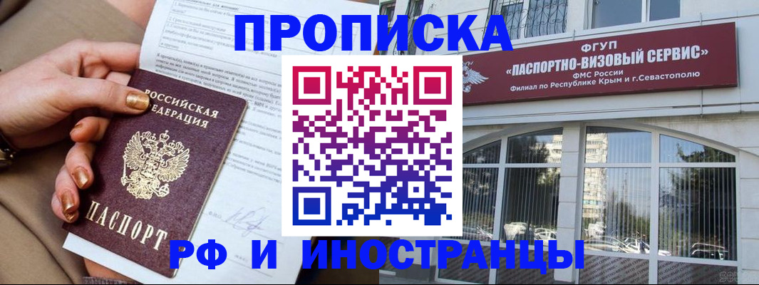 временная регистрация адрес в Сухиничи
